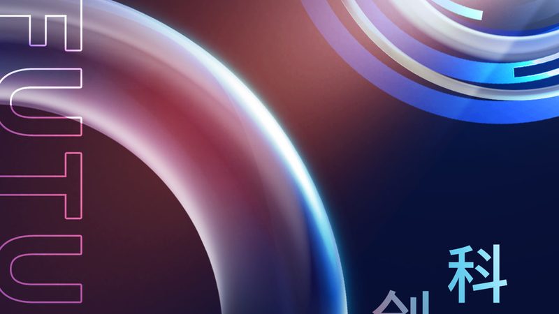 智慧园区信息化建设：揭秘选择合适厂家的关键因素